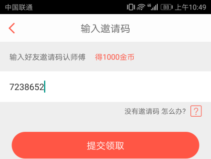 深夜高速服务区“充电忙”