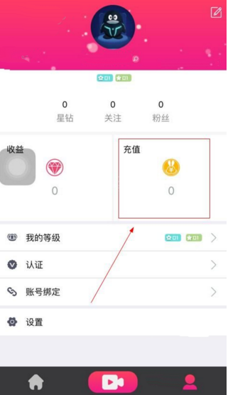 网友投诉被心相印客服用1000冥币辱骂