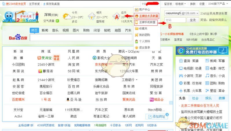 广州一“警 花”嫁公安副局 长为妻，5年后才知道丈夫的真实身份
