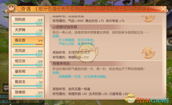 中美是否计划讨论美方以芬太尼为由对华征收的特别关税？外交部回应