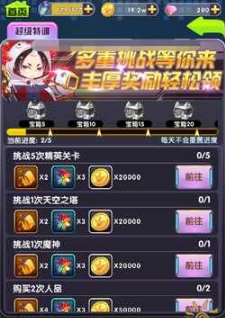 黑客为什么不攻击「支付宝」等移动支付工具？