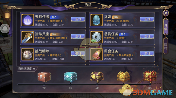 如何布置一个充满春意的工位？