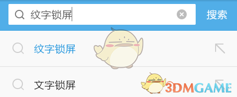 TEC突围赛开门红