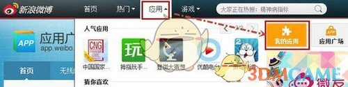 庞众望把三项专利奖金全捐了