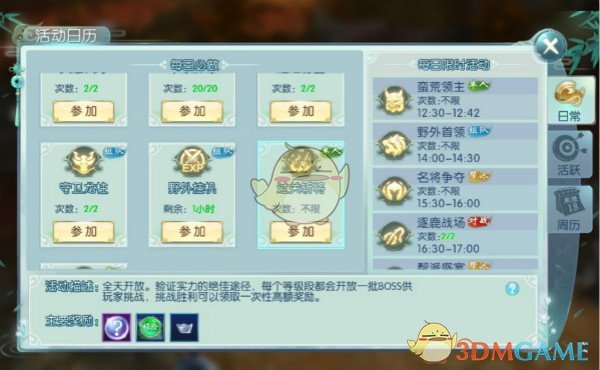 勇士交易来吉米巴特勒，真的能帮助库里拿到第五个总冠军吗？