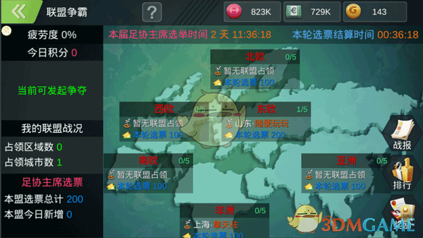 七秩砺剑铸忠诚  精工报国谱新篇丨我校建校70周年高质量发展大会暨兵器创新大会开幕式圆满举办