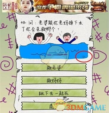 千万网红大logo带货茶叶涉嫌虚假宣传