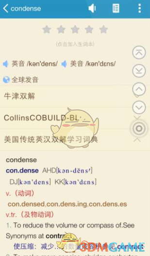 猿辅导员工猝死在公司