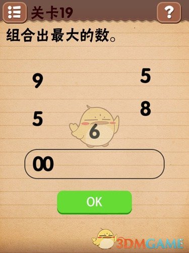 北京体育大学校运会太燃了