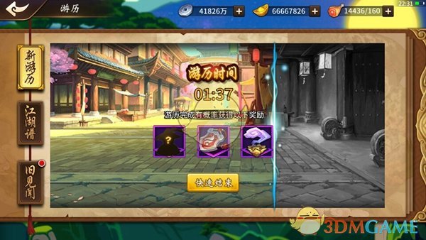 AI眼镜成消费电子产业链重要增长极 多款产品计划今年上半年面市