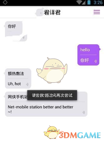 我问领导选 A or B？领导回复 or，是什么意思？