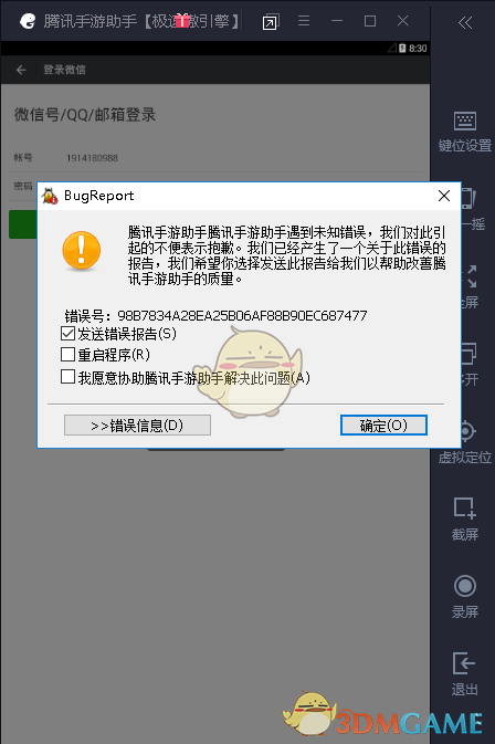 45岁谢霆锋时隔20年开演唱会