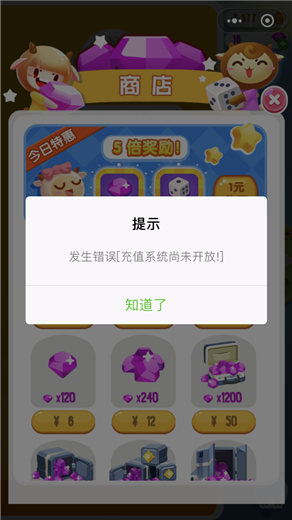 预计双降！飞科面临最惨年报，李丐腾的“老套路”失灵了 | BUG