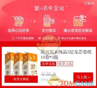爱玩狗的潘宏，要把账号玩没了？