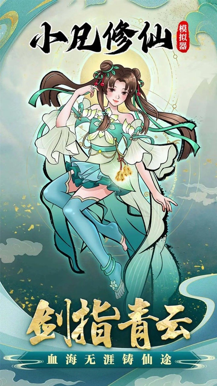 赵心童夺冠为何意义重大