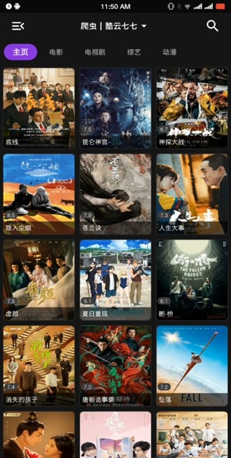 全文|微软Q3业绩会实录：年底仍会存在供应短缺 但持乐观态度