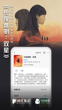 特朗普考虑对华关税分级方案