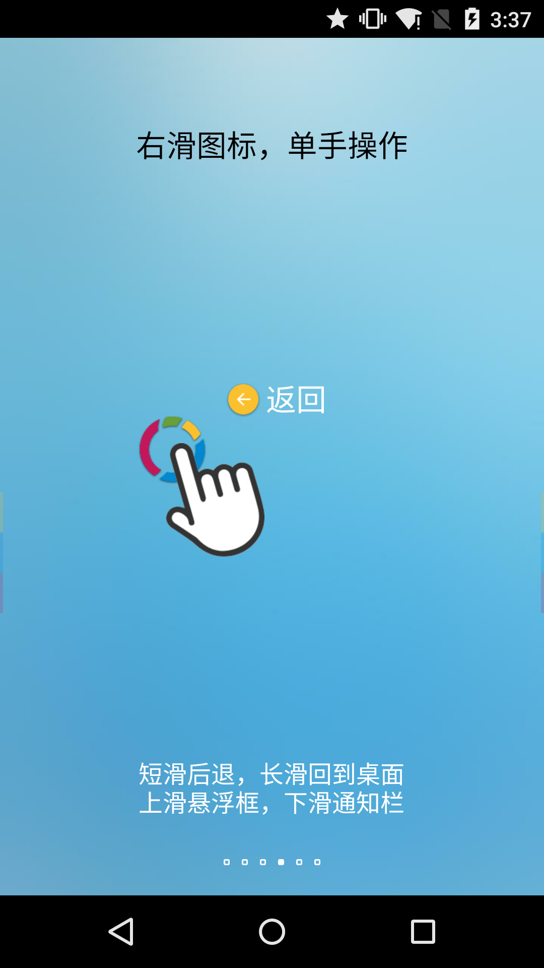 健身到什么程度可以脱离私教？