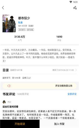 黄金，再创新高！基金经理怎么看