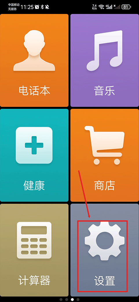 如何评价张志磊宣布 2025 年 2 月 22 日将迎战卡巴耶尔？