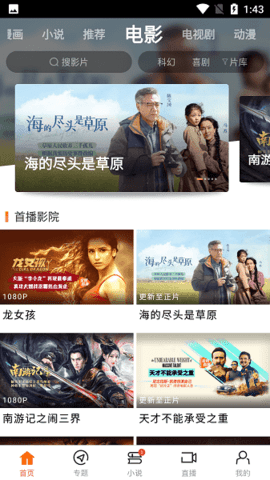 《魔兽争霸 3》里那些必败的坚持 30 分钟的关卡能不能逆推？