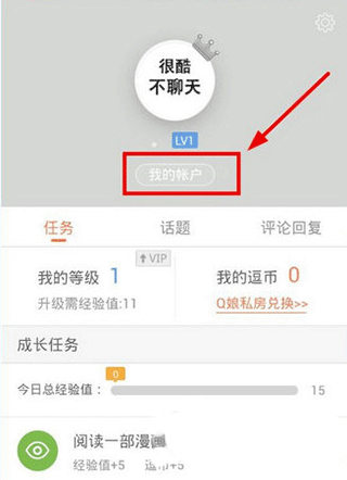 又一部都市剧未播先火，邬君梅、蒋欣二搭，全员实力派，值得期待！