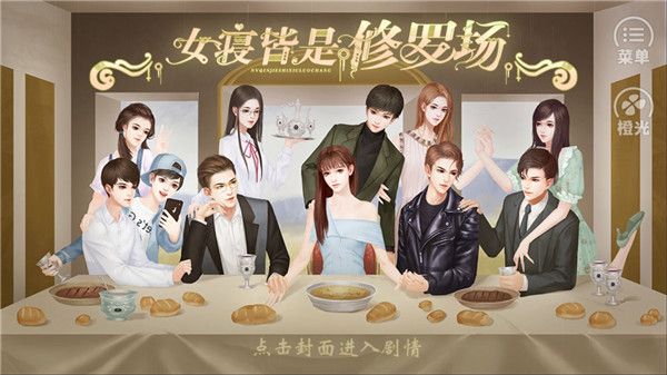 司机醉蒙了：143块罚款我转红包给你